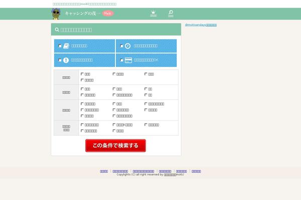 moiti.org site used Cashtemp