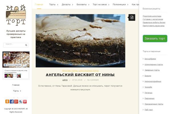 moitort.com site used Nice