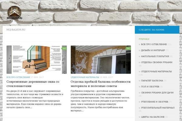 Site using Light plugin