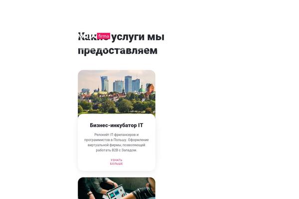 mojafirma.org site used Moja