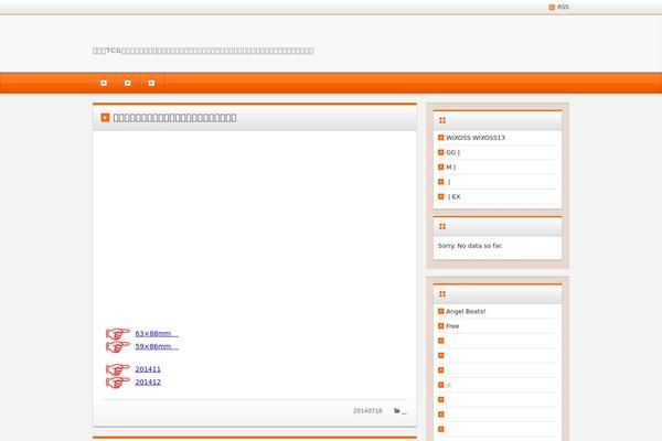 Refine Pro theme site design template sample