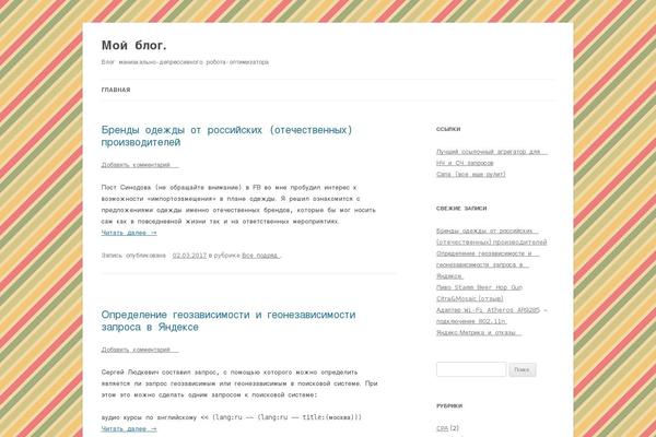 Site using Disqus Comment System plugin