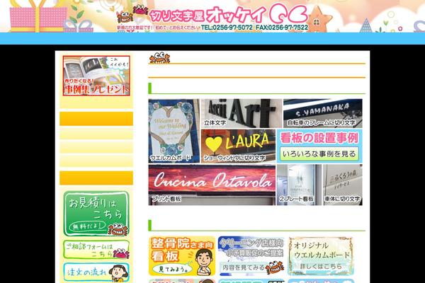Cocoon-master theme site design template sample