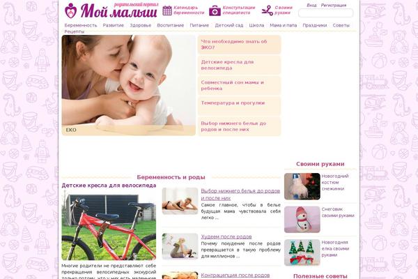 Site using Multi-Column Taxonomy List plugin