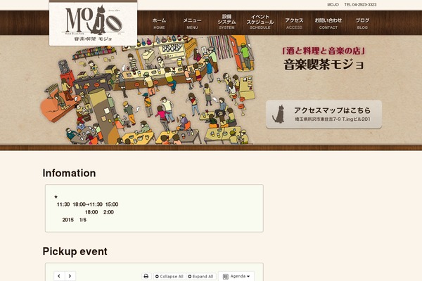 mojo-m.com site used Mojo