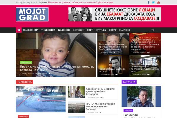 ColorMag theme site design template sample