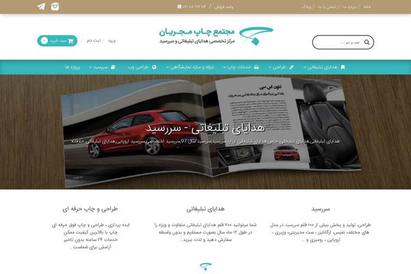 Site using Filter-everything-pro plugin