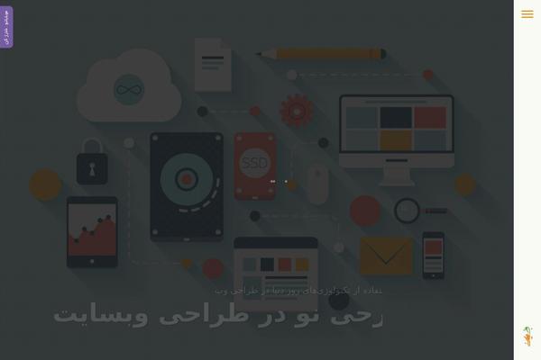 mojskin.ir site used TORANJ