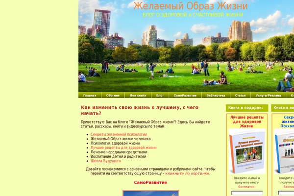 Root theme site design template sample