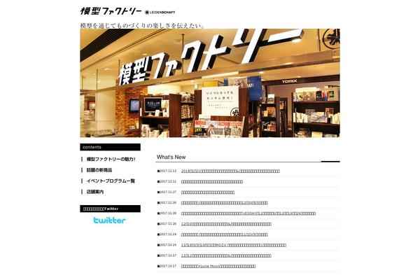 Site using Pochipp plugin