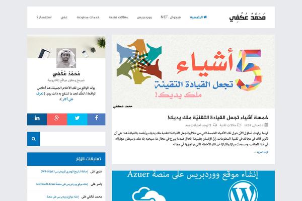Site using SyntaxHighlighter Evolved plugin