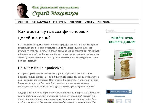 Mon Cahier theme site design template sample