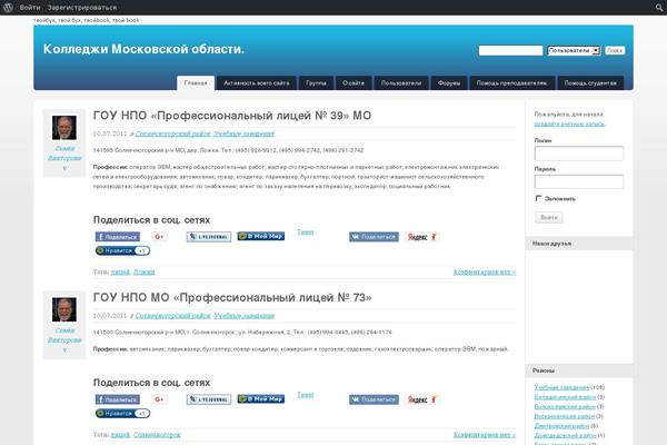 Site using Social Share Buttons for WordPress plugin