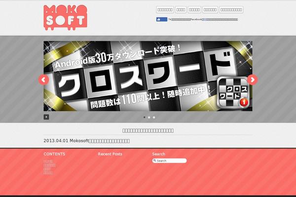 Site using WP-OGP plugin