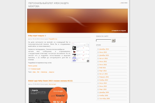mokrov.info site used Fspring-10