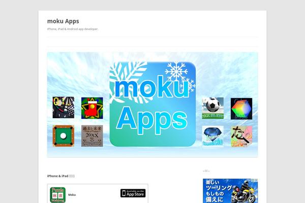 Twenty Twelve theme site design template sample