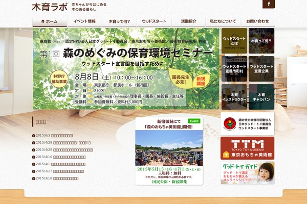 mokuikulabo.info site used Entrepreneur Lite