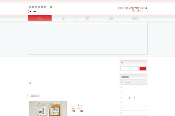 Site using Page-loading-effects plugin