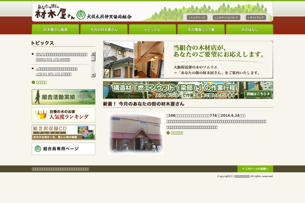 Itri theme site design template sample