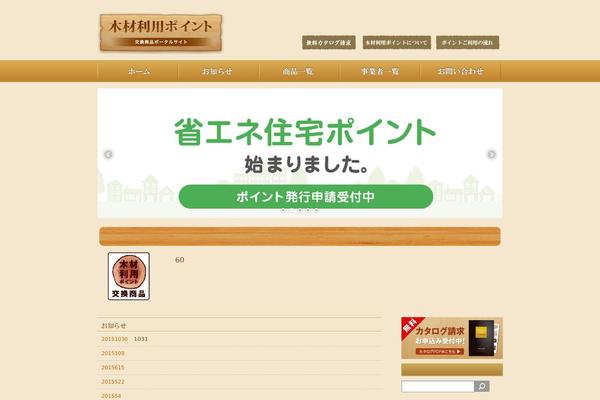 10days theme site design template sample