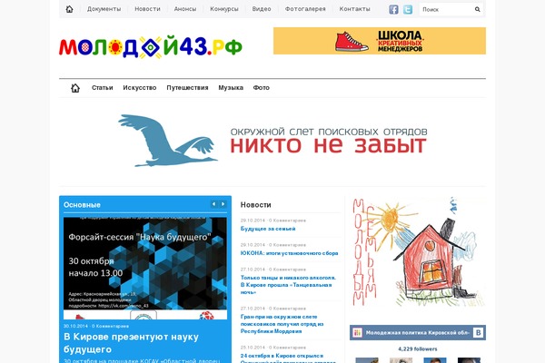 Unspoken theme site design template sample