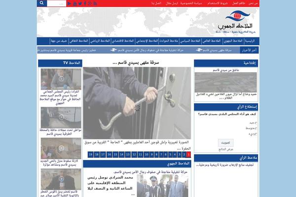 aidpress_1.9.1a theme websites examples