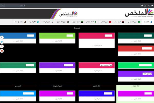 Site using Responsive Video Gallery With Lightbox plugin