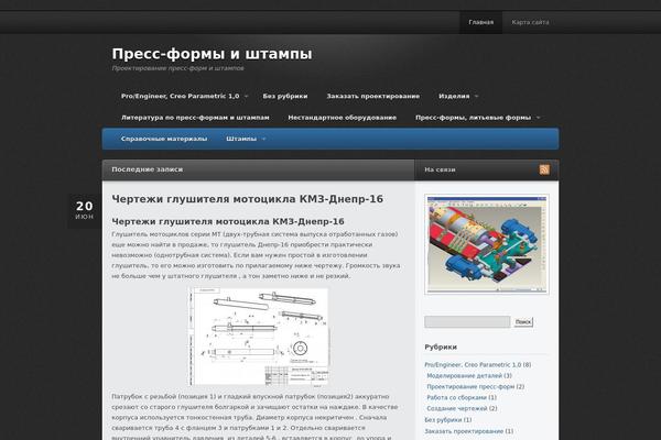 Traction theme site design template sample