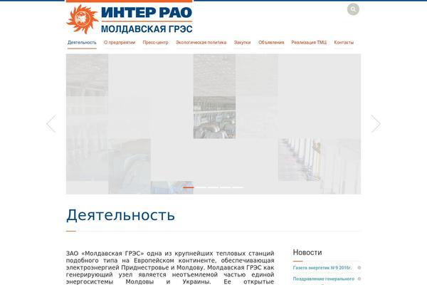 Industrial theme site design template sample