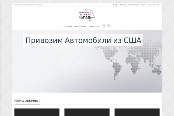 Site using Mpc-shortcodes plugin