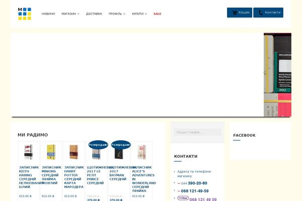 Ace theme site design template sample