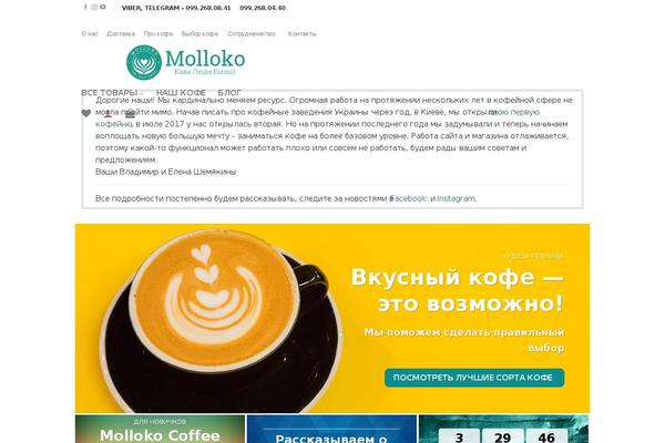 Site using Fotorama plugin