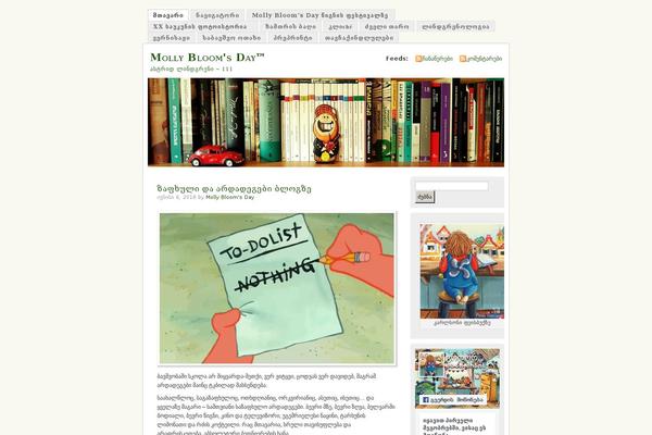 Site using VideoPress plugin