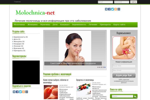 Adsensecenter theme site design template sample