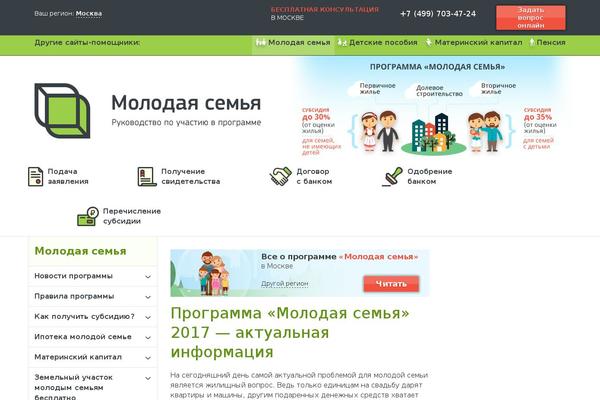Site using Wp-copy-protect-with-color-design plugin