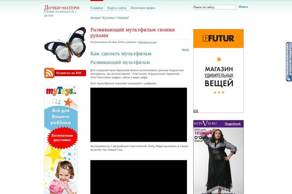 Site using Favicons plugin