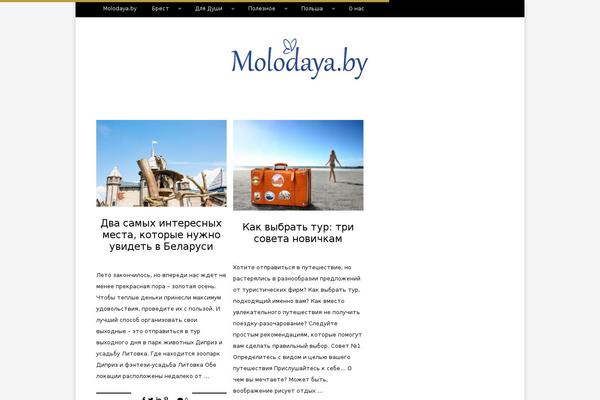 Writee theme site design template sample