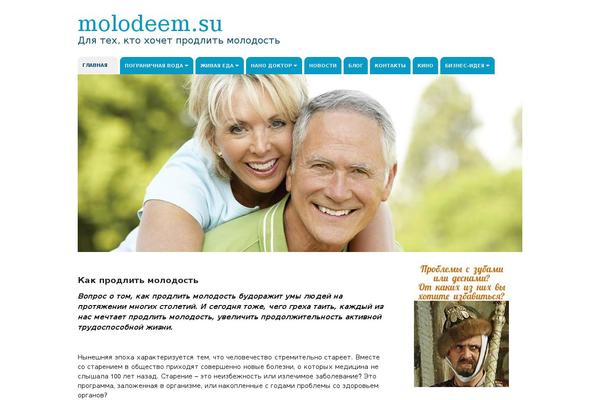 Site using Hider plugin