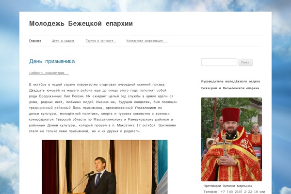 Delicate theme site design template sample