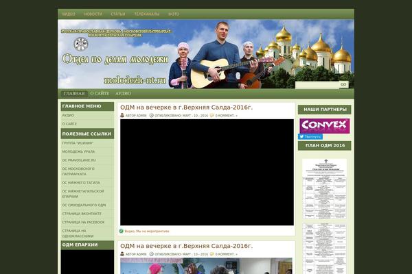 Site theme site design template sample