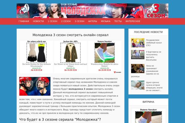 Site using Read More Right Here plugin
