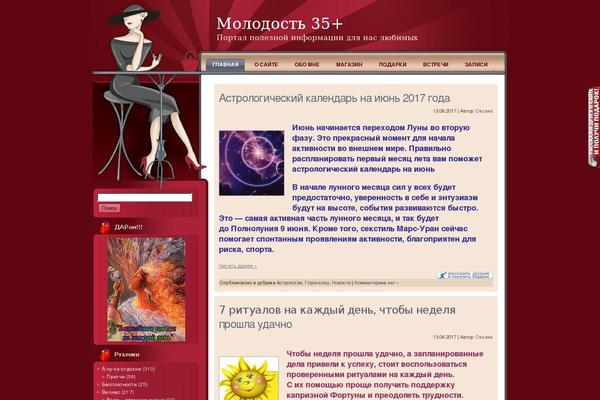 Site using Модуль рекомендаций InviteMaster plugin
