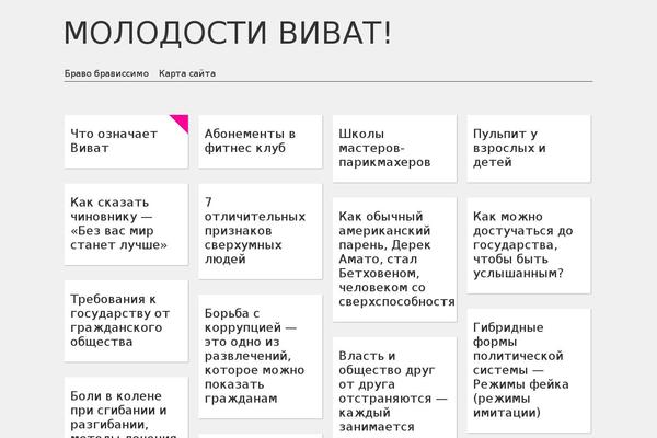 Fluxipress theme site design template sample