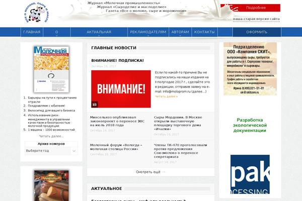 Site using SB Core plugin