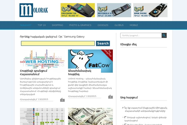 Playbook theme site design template sample