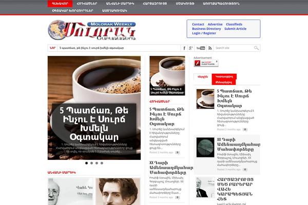 Site using Business Directory Plugin plugin
