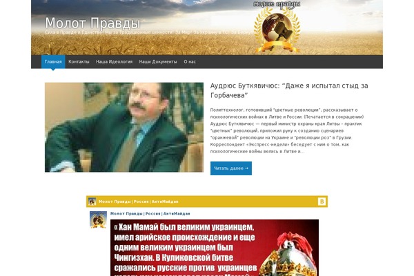 Expound theme site design template sample