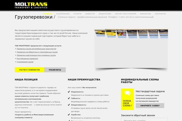Site using Easy-modal-pro plugin
