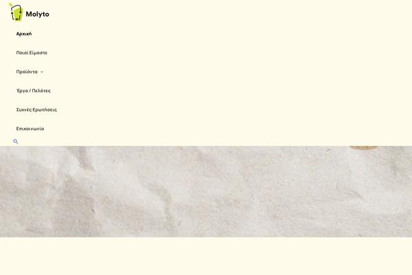 Site using Theme-masters-elementor plugin
