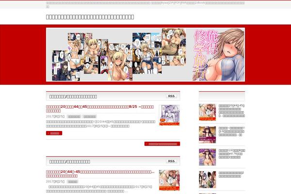 Keni8-child theme site design template sample